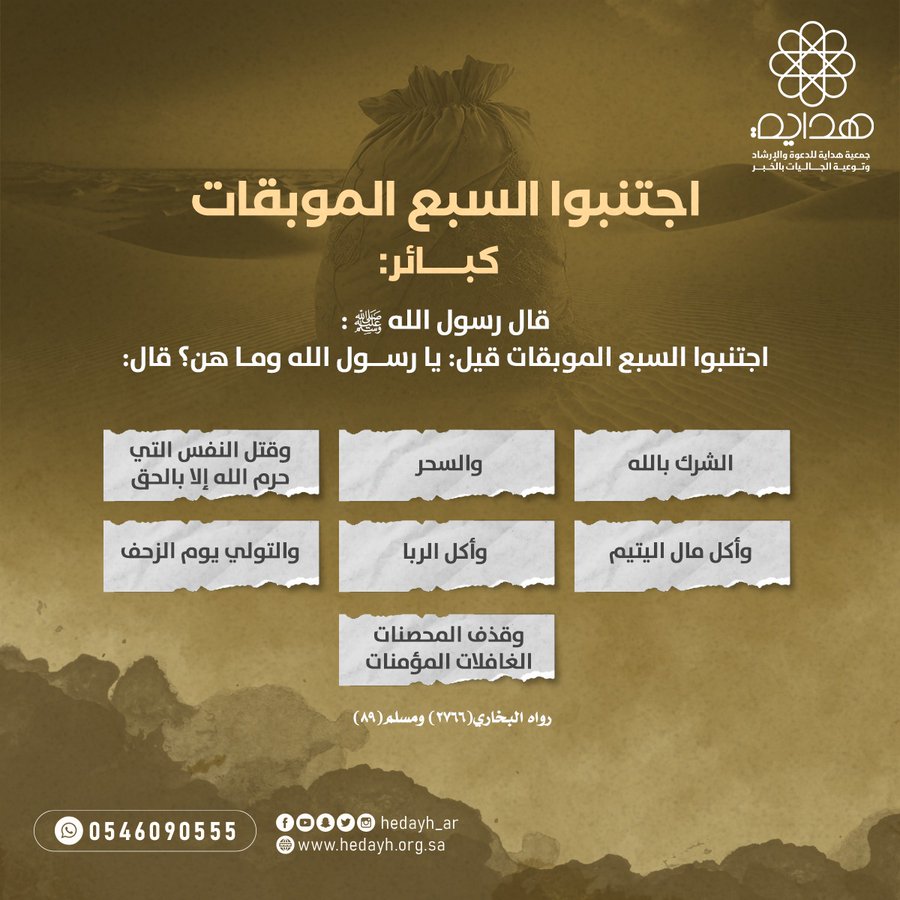 سهم _2020 (@ll2020ll2) on Twitter photo 
