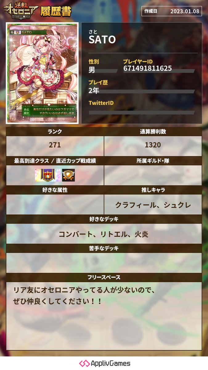 やまぶき tweet media