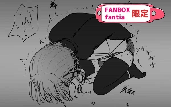 脱出に失敗するやつおいておきます🙏
◆FANBOX⤵︎ ︎
https://t.co/ZA4V8xD20r
◆Fantia⤵︎ ︎
https://t.co/m1wXPT5wSX 