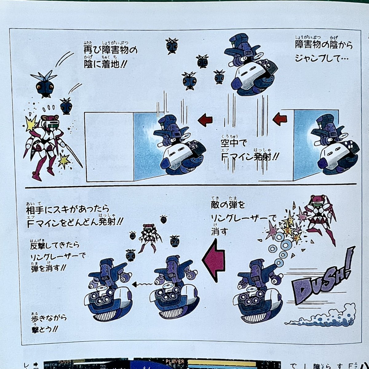 One of my favorite parts of this however, are these little cute drawings of what each characters stats should be. It's super simple and you can even understand their play style even without knowing the language. 2/2