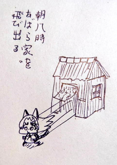 @Ruriwo1894 