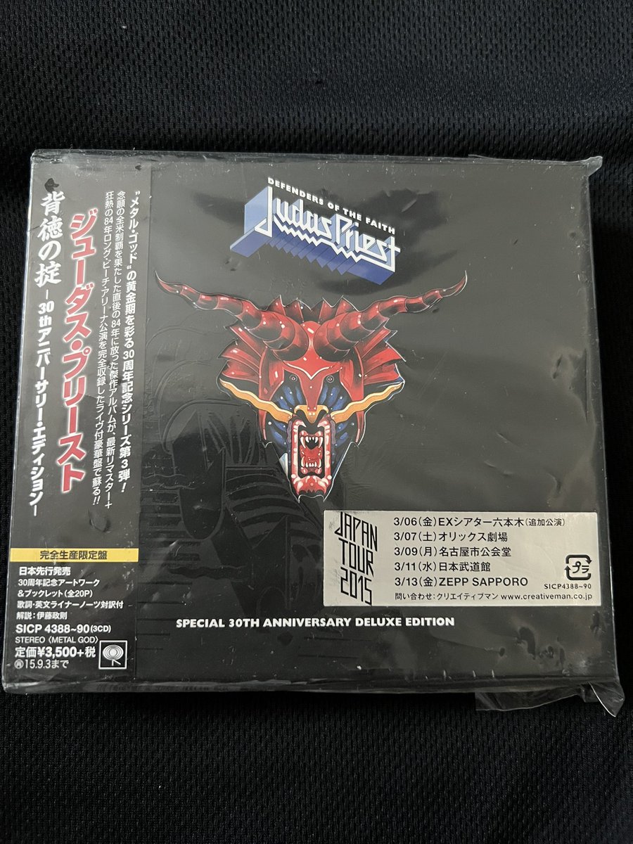 vj2eETViFmLnxDn's tweet photo. #DEFENDERS OF THE FAITH
#JUDUS PRIEST
30周年アニバーサリーエディション
来年40周年…🤘😁
当時のメタルヘッズが爺になる訳だ😅
まだままだ行きまっせ‼️‼️‼️🤘😁
LOVE BITES
https://t.co/swgAp5xW2c https://t.co/wOiDm3VZkr