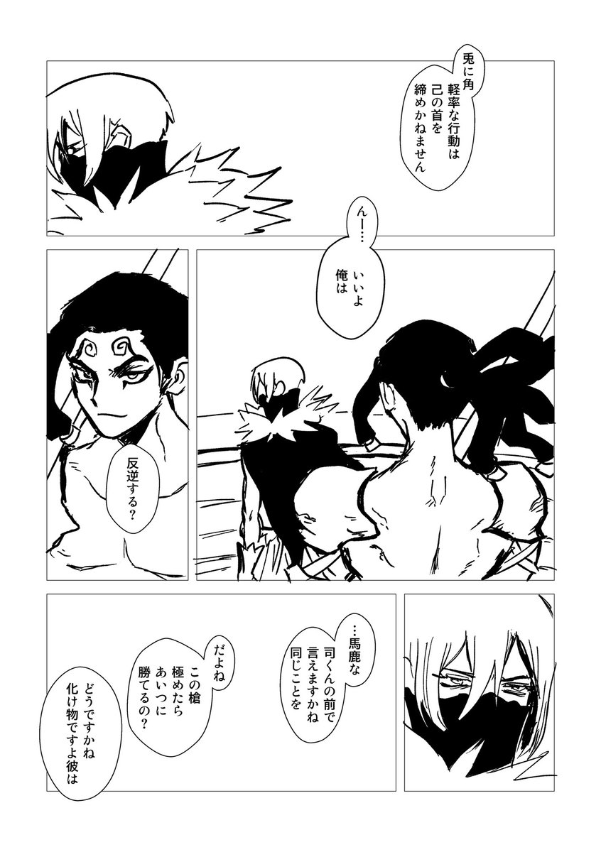 1/8 新刊SAMPLE(1/3)

『Teach Me How to Love』 
A5 48p 全年齢 ¥400

たくさんの女の子と"仲良く"なってきたモ゛くんが、いろんな子にわからせられて初めて恋を知る話です
肋喰初の全年齢モ氷本を君も会場でゲットしよう!(今回通販はありません) 