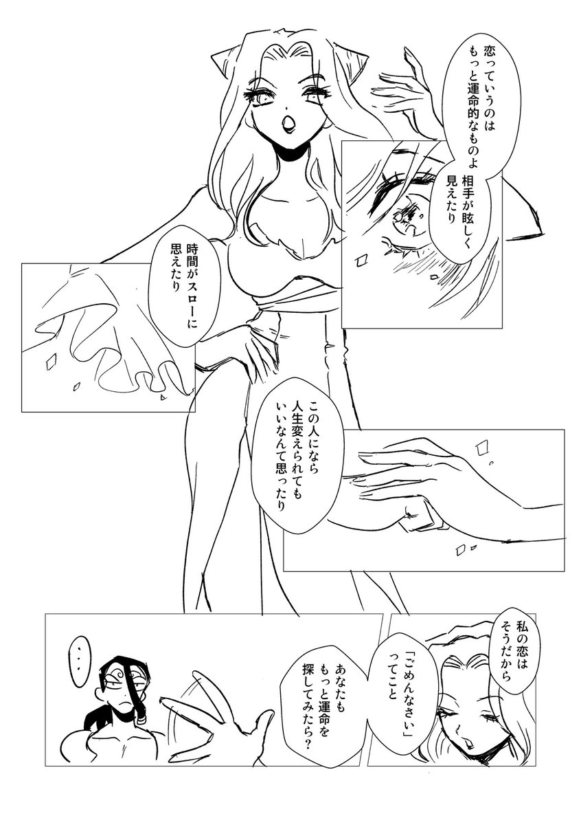 1/8 新刊SAMPLE(2/3)

女の子がわりと出てくる 