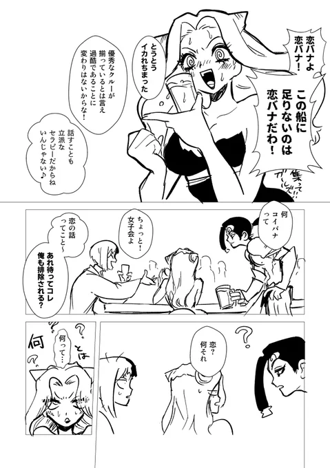 1/8 新刊SAMPLE(2/3)

女の子がわりと出てくる 