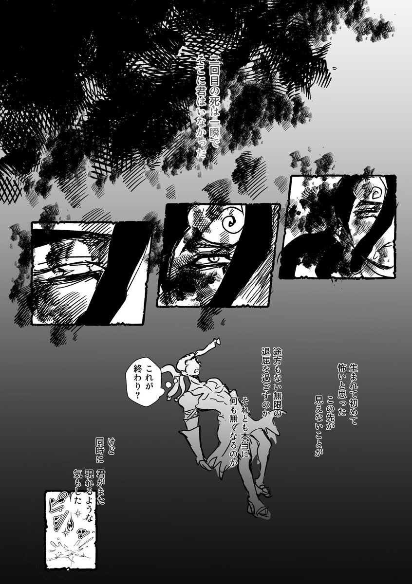 1/8 新刊SAMPLE(2/3)

女の子がわりと出てくる 