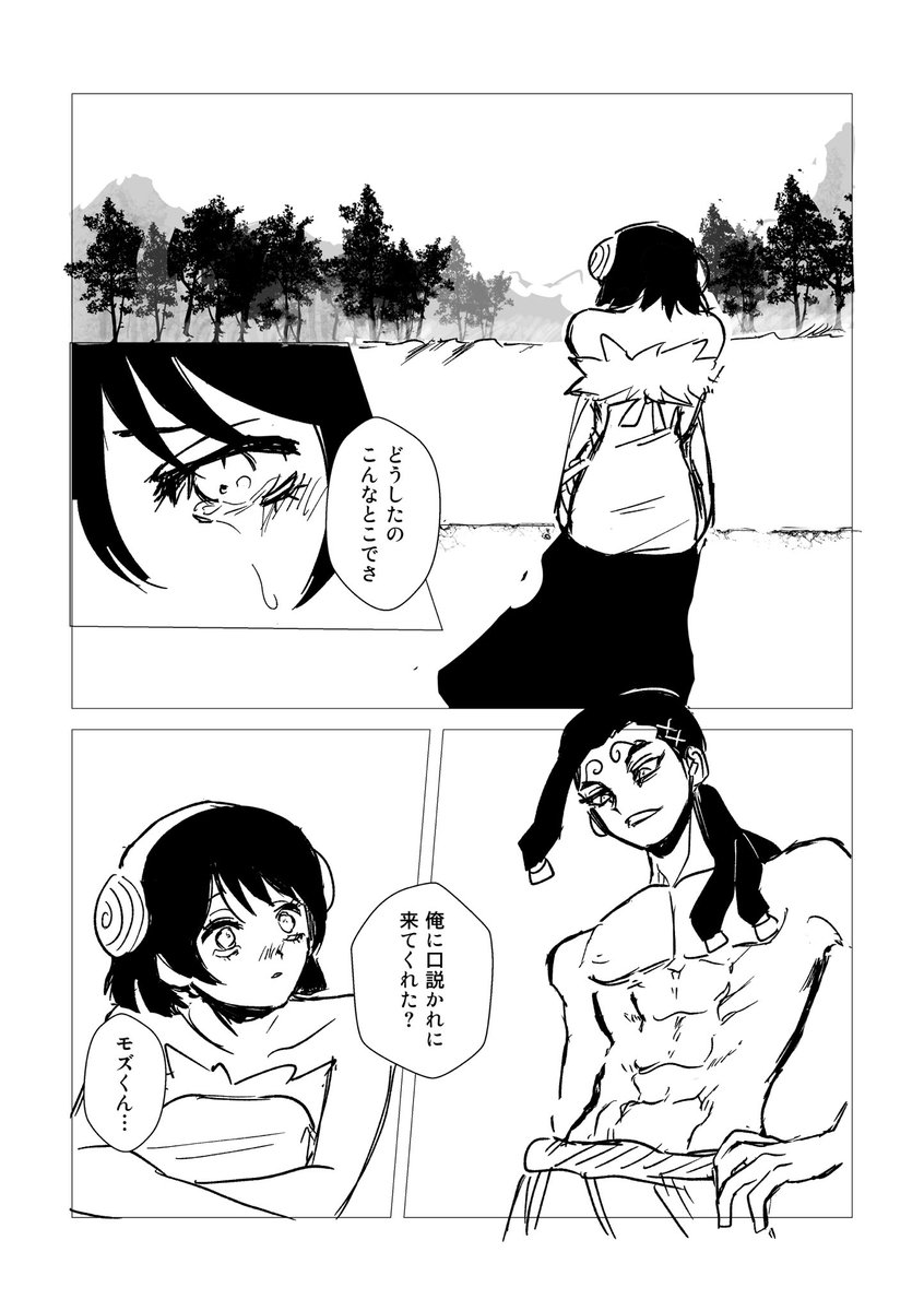 1/8 新刊SAMPLE(2/3)

女の子がわりと出てくる 