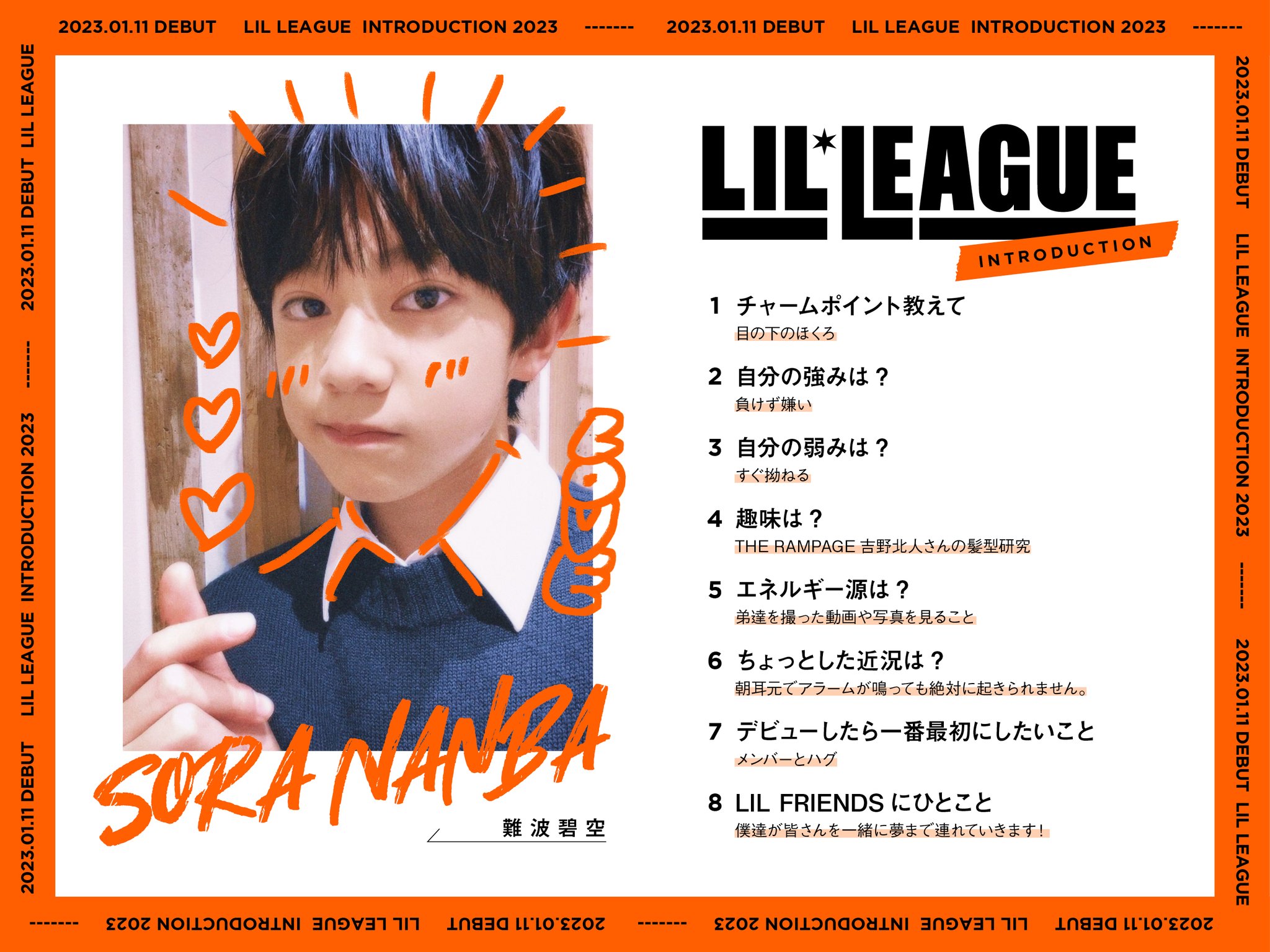 crrky❤︎ LIL LEAGUE 難波碧空セット 難波碧空セット - メルカリ