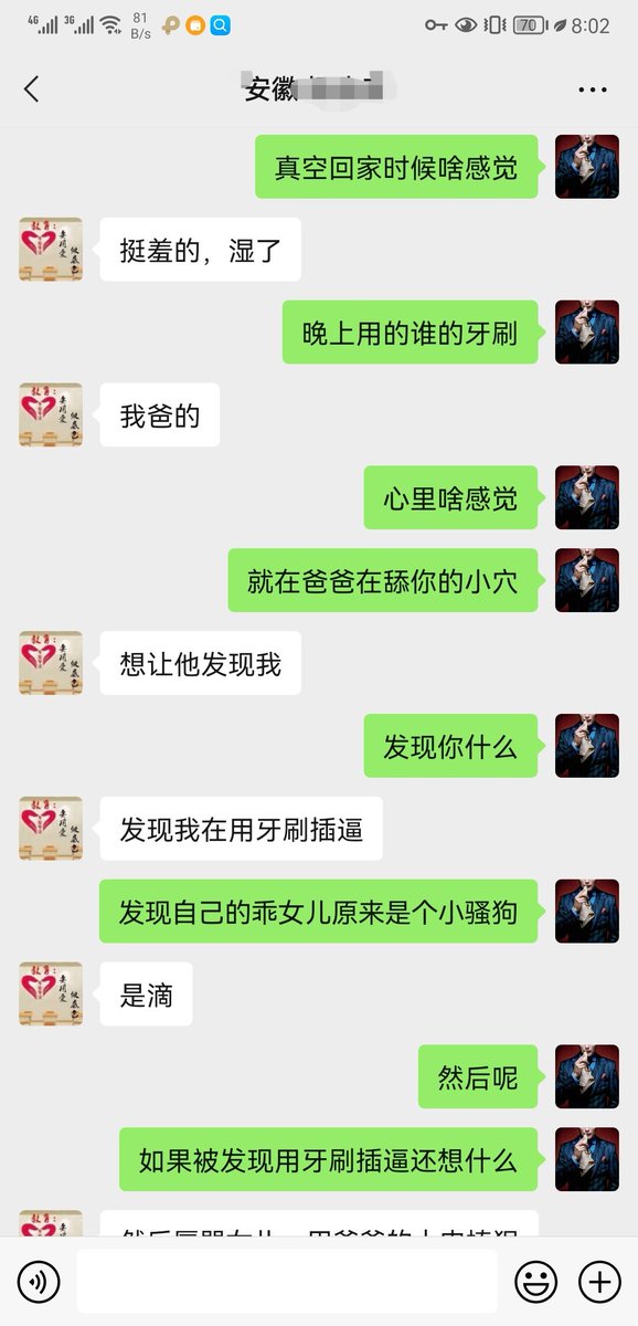 DECADE0414's tweet photo. 小母狗推荐的母狗闺蜜（一） https://t.co/dfmKvdw4bz