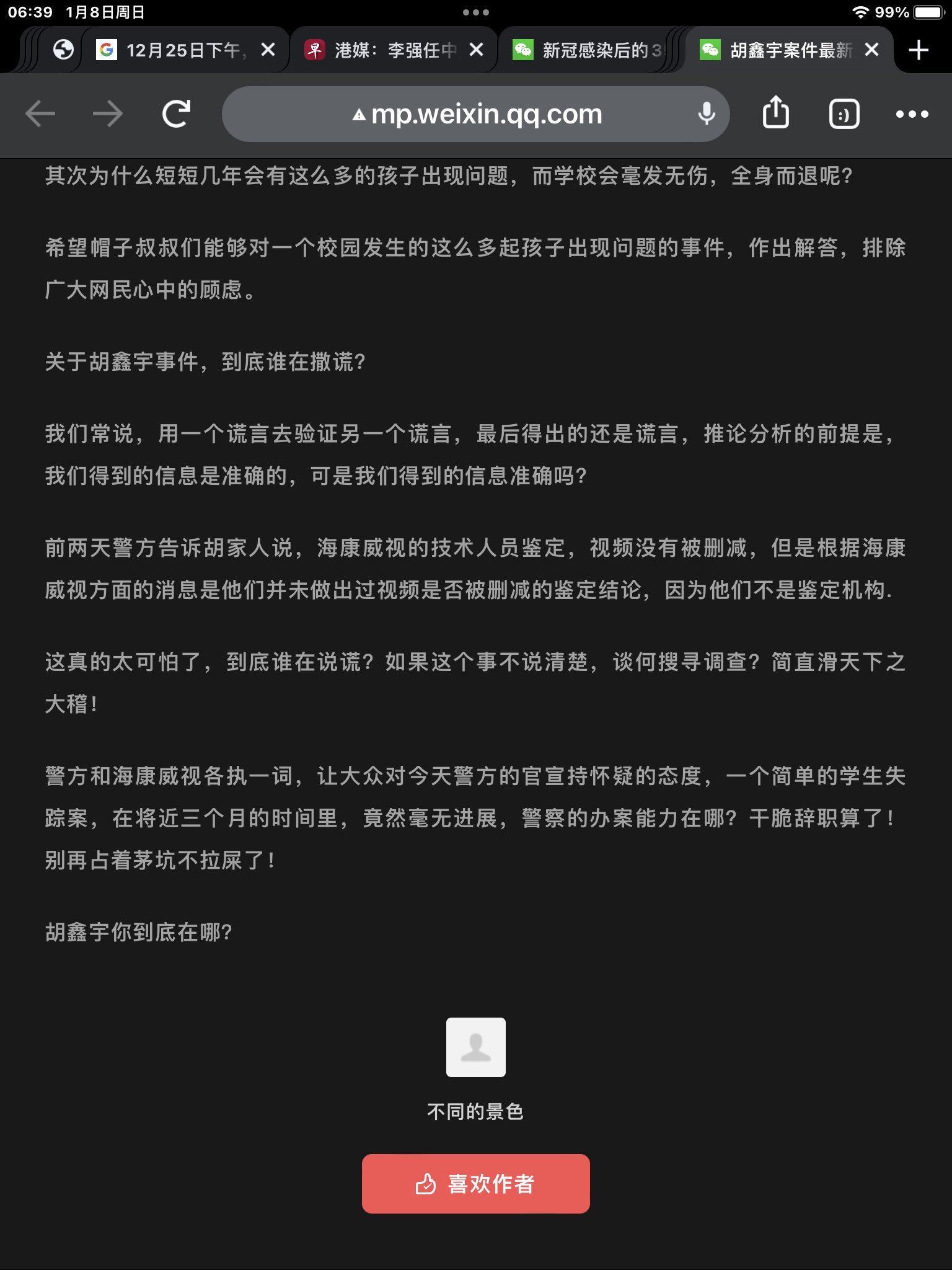 迅速発送⭐コメント感謝♥️ 章立凡©️Zhang Lifan💎 on X: 