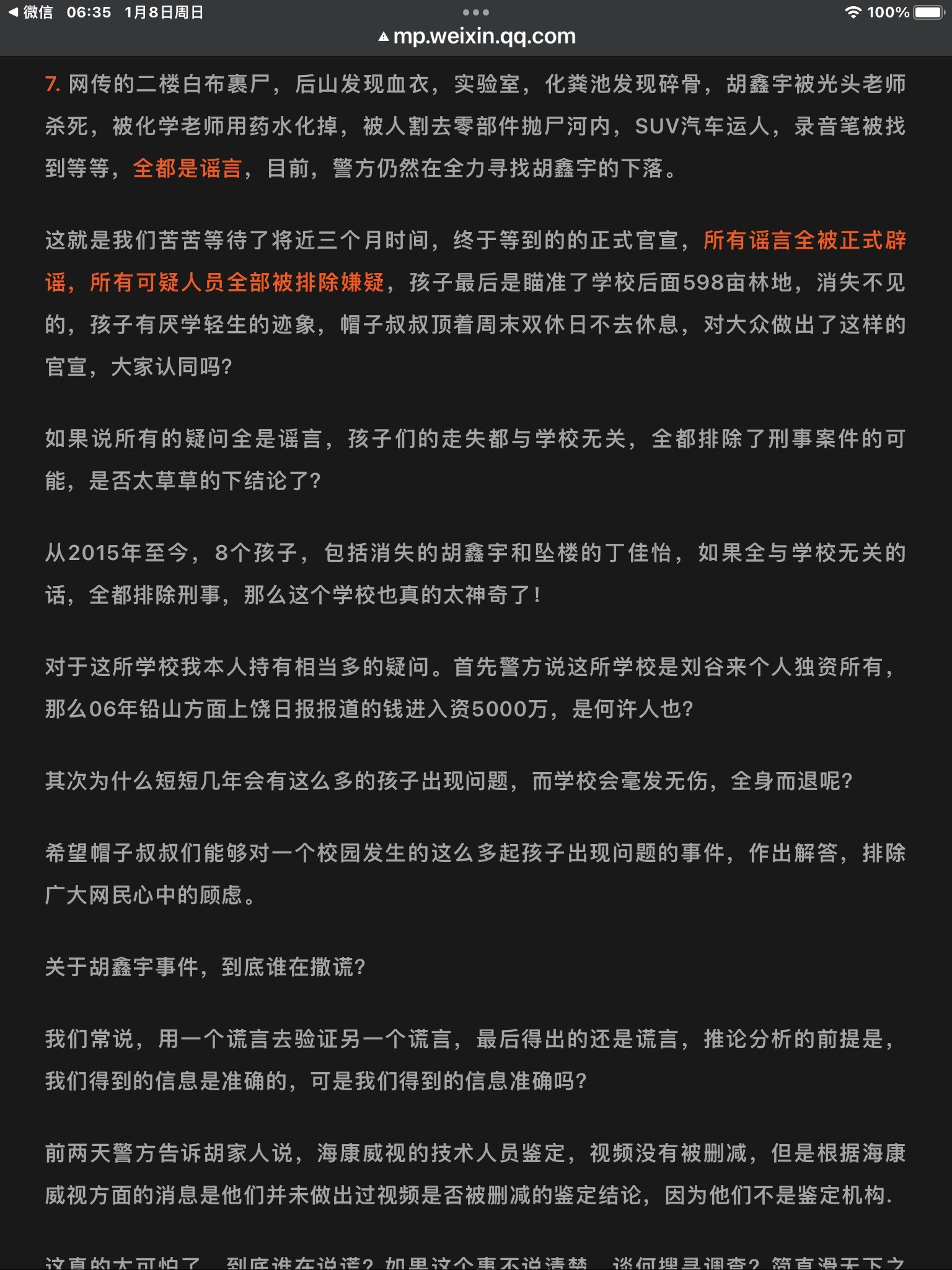 迅速発送⭐コメント感謝♥️ 章立凡©️Zhang Lifan💎 on X: 