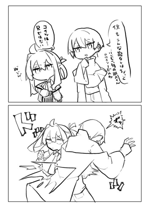 紛らわしくてごめん絵 