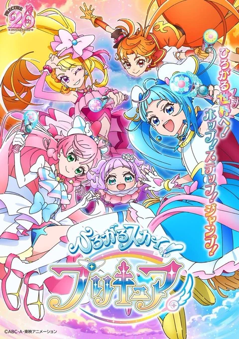 どっちがプリキュア新シリーズ?って初見の人に見せたら間違えそう #precure 