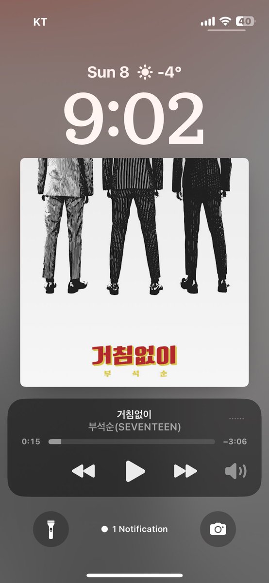 오늘 나의 샤워메이트는 부.석.순