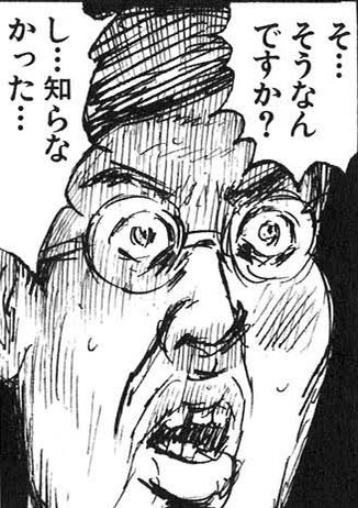 アバオアクーって青葉区をもじった名前かと思ってたらインドに同じ名前の幻獣があってガンダムのアレはそっちの方が元ネタらしい事を今更知った 