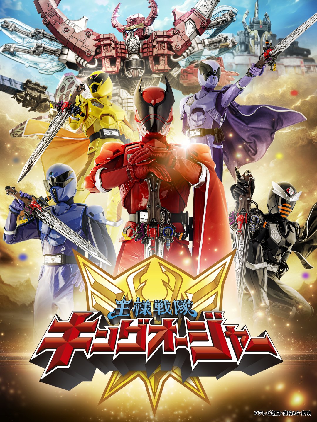 タイムセール 探し方 ゆうれい小僧  X: on ポスター