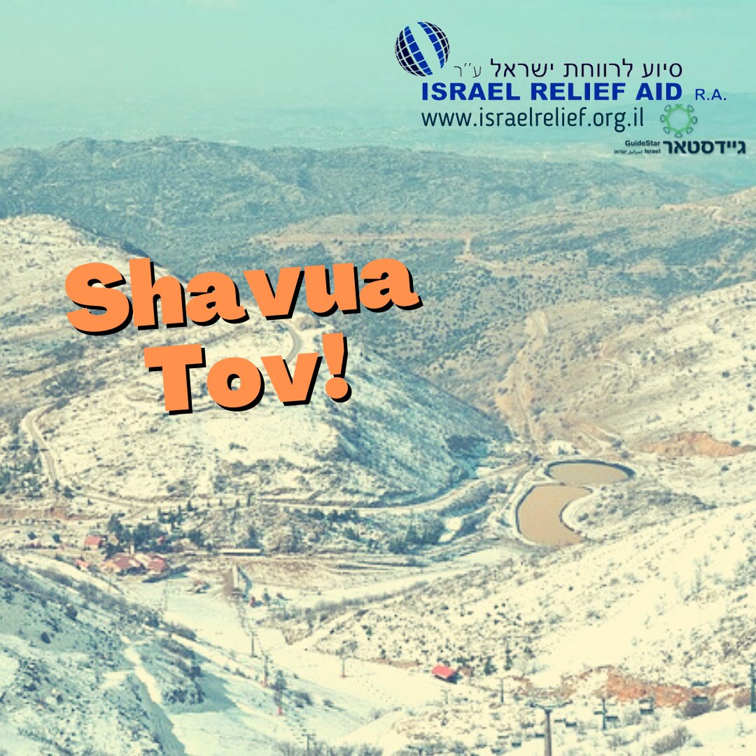 #ShavuaTov! Have a #goodweek❤️ #Hermon #Israel #staywarm #sundayvibes #IsraelLove #January2023 #brrrrrr #itscold❄️