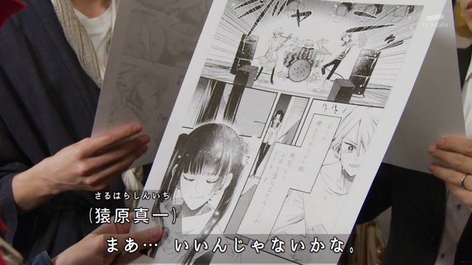 ビーフストロガノフと同じw #nitiasa #ドンブラザーズ 