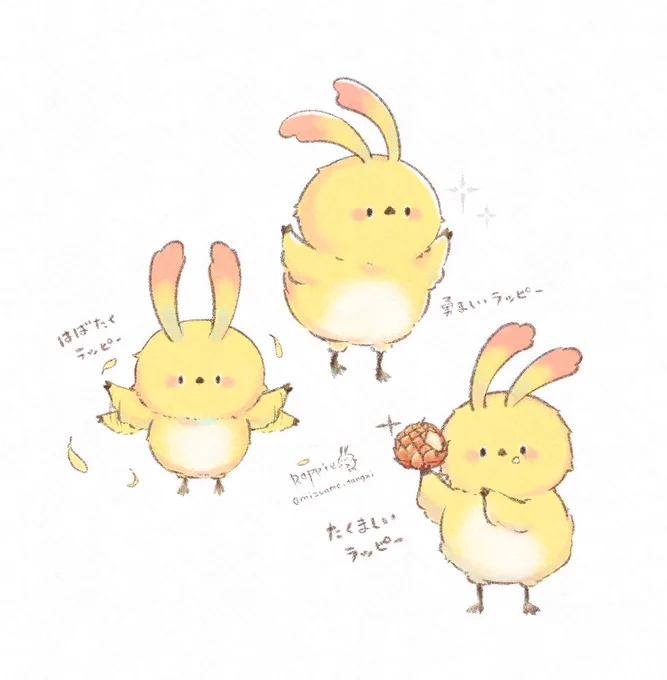 いろいろラッピー(*・×・*)#PSO2NGS #ラッピー 