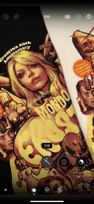 イラストレーター』の評価や評判、感想など、みんなの反応を1時間ごと ...
