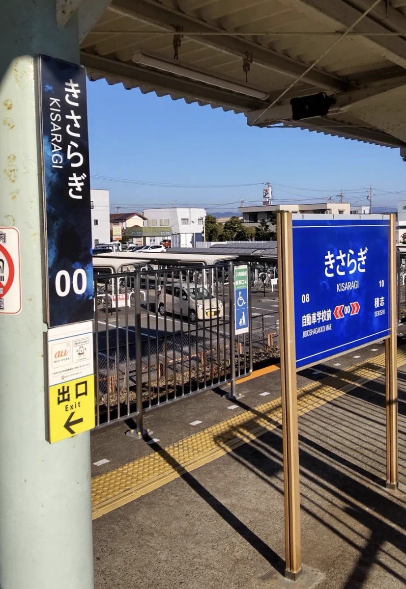 遠鉄電車運行情報（公式） on X: 