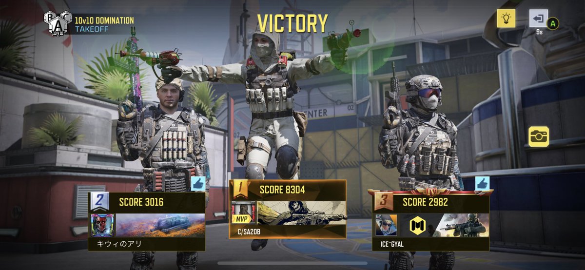 GastonGlock86's tweet photo. Nice little win for the last game. 67 kills, 10 v 10 at Take off map. @PlayCODMobile #CoDMobile #killstreak #mvp #CoDmobile履歴書 #mobilegaming #gamerboy https://t.co/3KaJHIQIXe