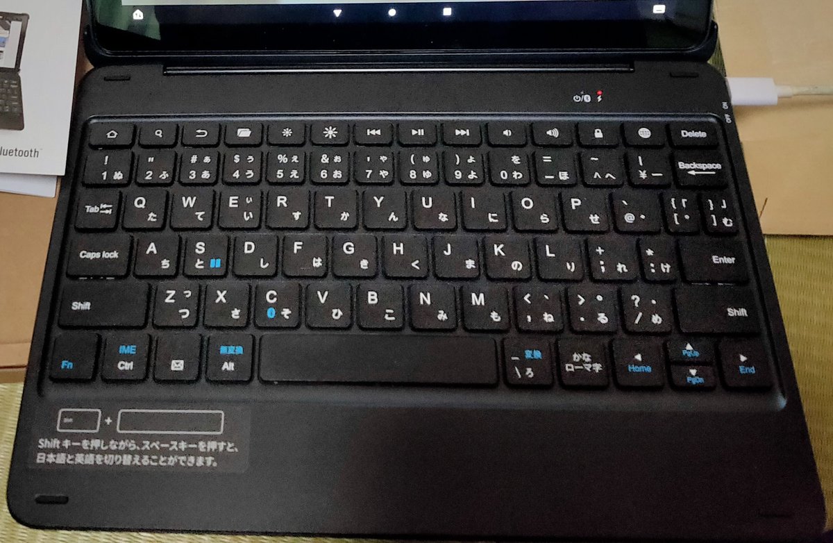 gtz101's tweet photo. #FireHD10plus
#キーボード
2023年1月8日㈰
今日は娘の成人式。
今から家族写真へGO。
家を出る直前に購入したのに到着が遅延していたFireタブレットのキーボード届きました。
ノートPCみたいに使えます。トラックパッドがないのは残念ですがそこは妥協。
キレイな物が安く買えて満足。 https://t.co/cBvsc2QmgQ