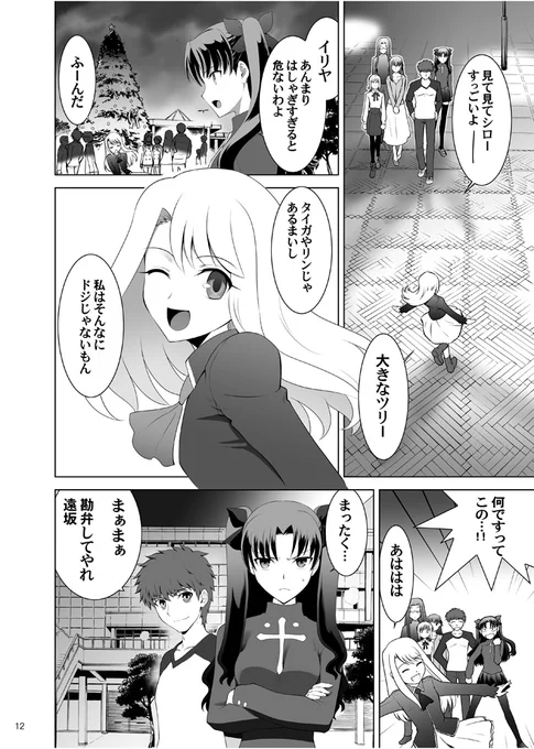 第1巻(2/26) 
