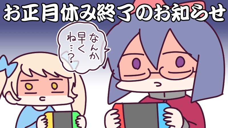 正月事納め(お正月は終了しました) 