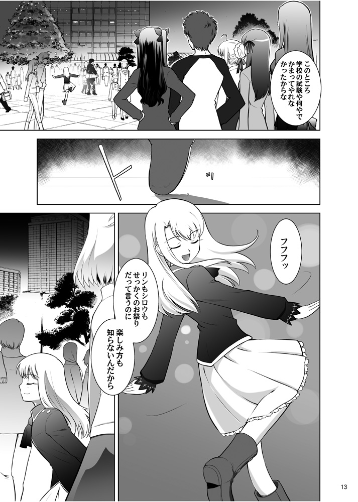第1巻(2/26) 