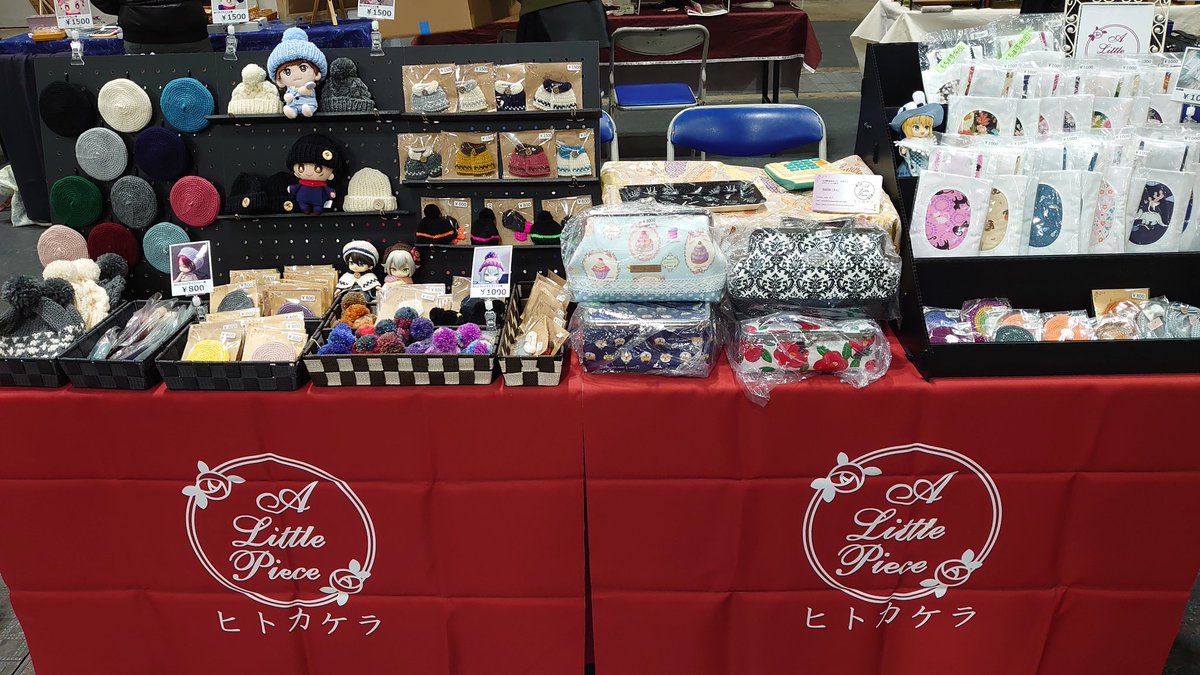 sala_ALP's tweet photo. 設営できました!
よろしくお願いします。 https://t.co/HYrt90HGCP