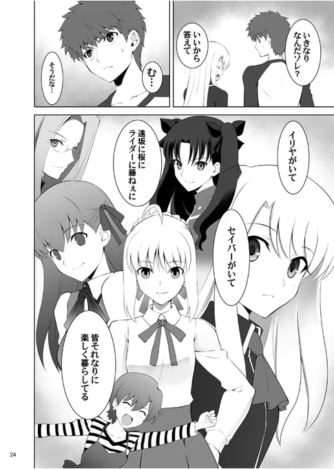 第1巻(5/26) 