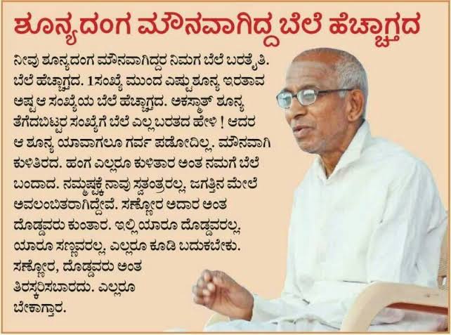 Sagar99238168's tweet photo. ಶುಭೋದಯ 💐 https://t.co/mpquIHiJK0