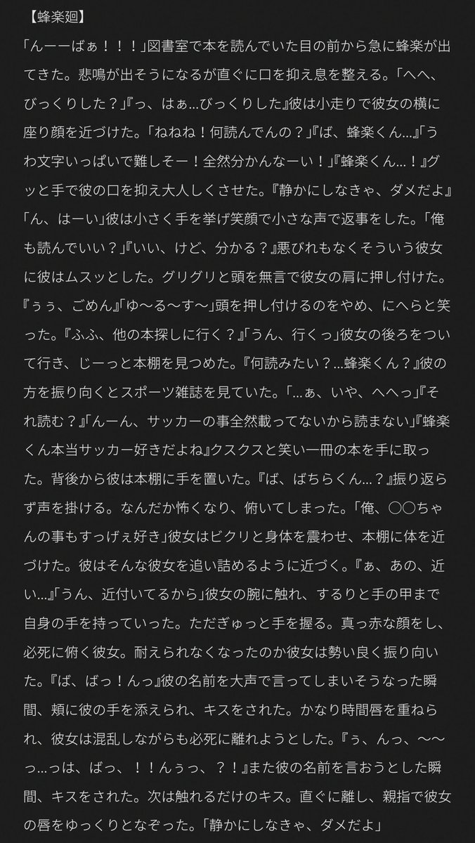 ratkin16's tweet photo. 好きな子に不i意打ちキiスするお話。

ﾅｷﾞ💤￤ﾐｶｹﾞ👑￤ﾁｷﾞﾘ🐆￤ﾊﾞﾁﾗ🐝

 #青檻プラス  #bllプラス https://t.co/2gK4dqrB9M