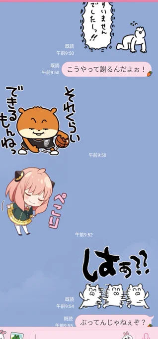 旅行の日程が変わったことを言い忘れてた旦那。ホント謝罪しない男。 