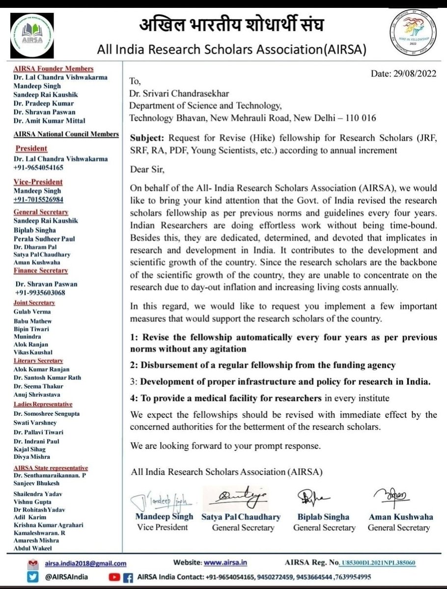all-india-research-scholars-association-on-twitter-dst-secretary