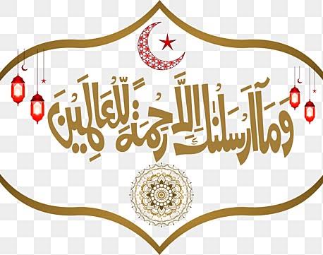 السلام علیکم ورحمتہ اللہ وبرکاتہ