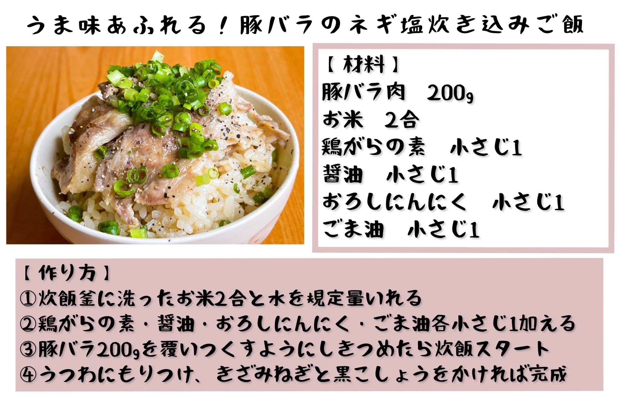 これで献立にも困らない！？「炊き込みご飯レシピ」まとめ。