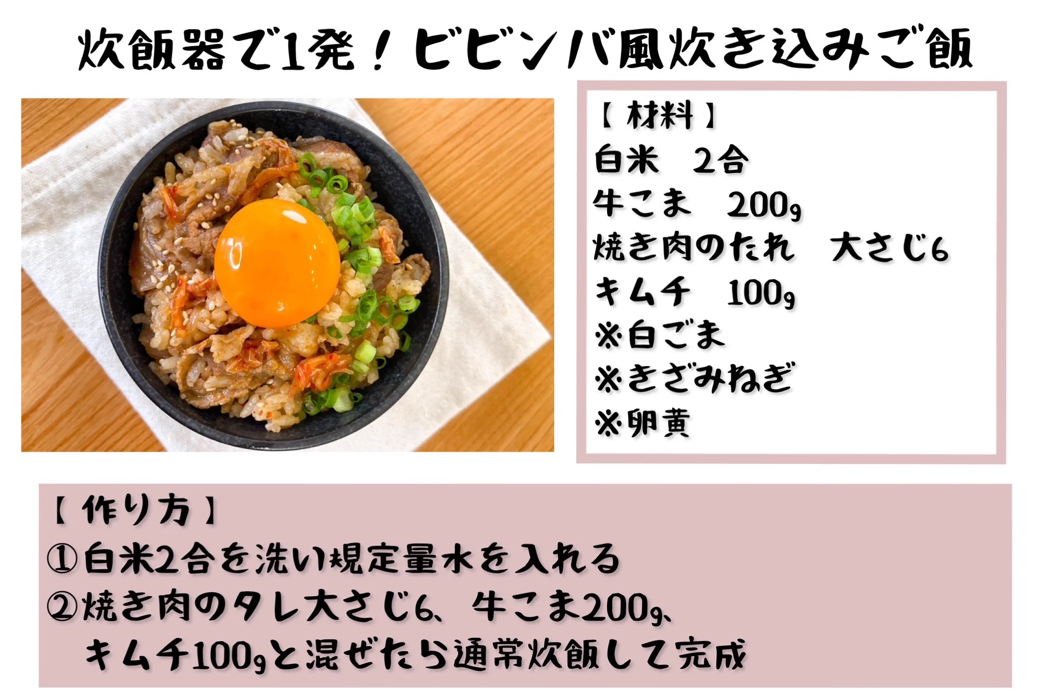 これで献立にも困らない！？「炊き込みご飯レシピ」まとめ。