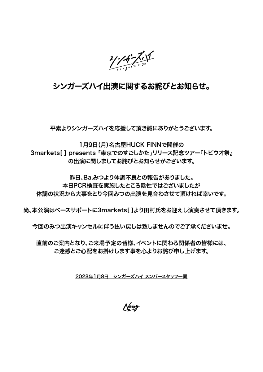 3markets 2 24恵比寿liquidroom 3markets Twitter