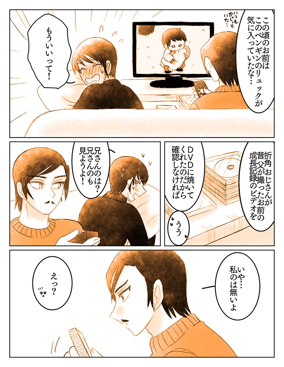 mrfs兄弟同居幻覚〜📹 