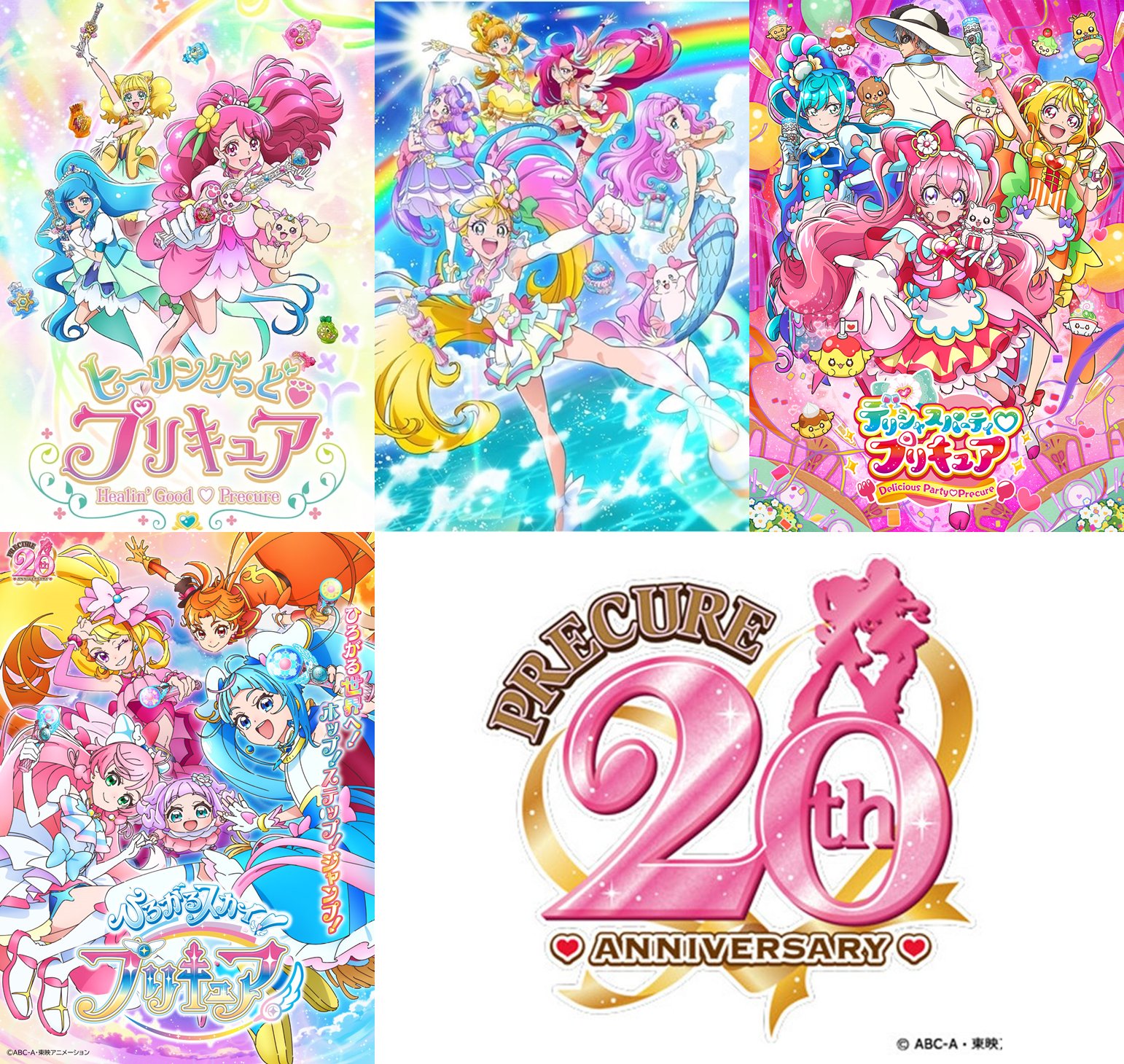 GRAYSON on X: 令和プリキュアアニメポスター ①ヒーリングっどプリキュア（2020年） ②トロピカル～ジュ！プリキュア（2021年）  ③デリシャスパーティプリキュア（2022年） ④ひろがるスカイ！プリキュア（2023年） #プリキュア20周年   / X