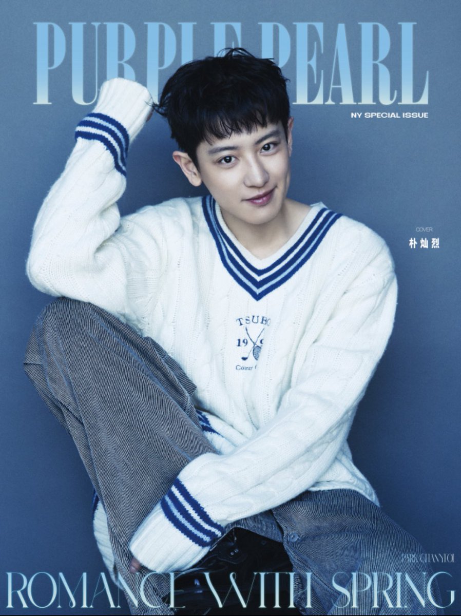 oshcuddles's tweet photo. CHANYEOL PURPLE PEARL MAGAZINE COVERS 2/4 🫶🏻 https://t.co/BzHZsZBSU3