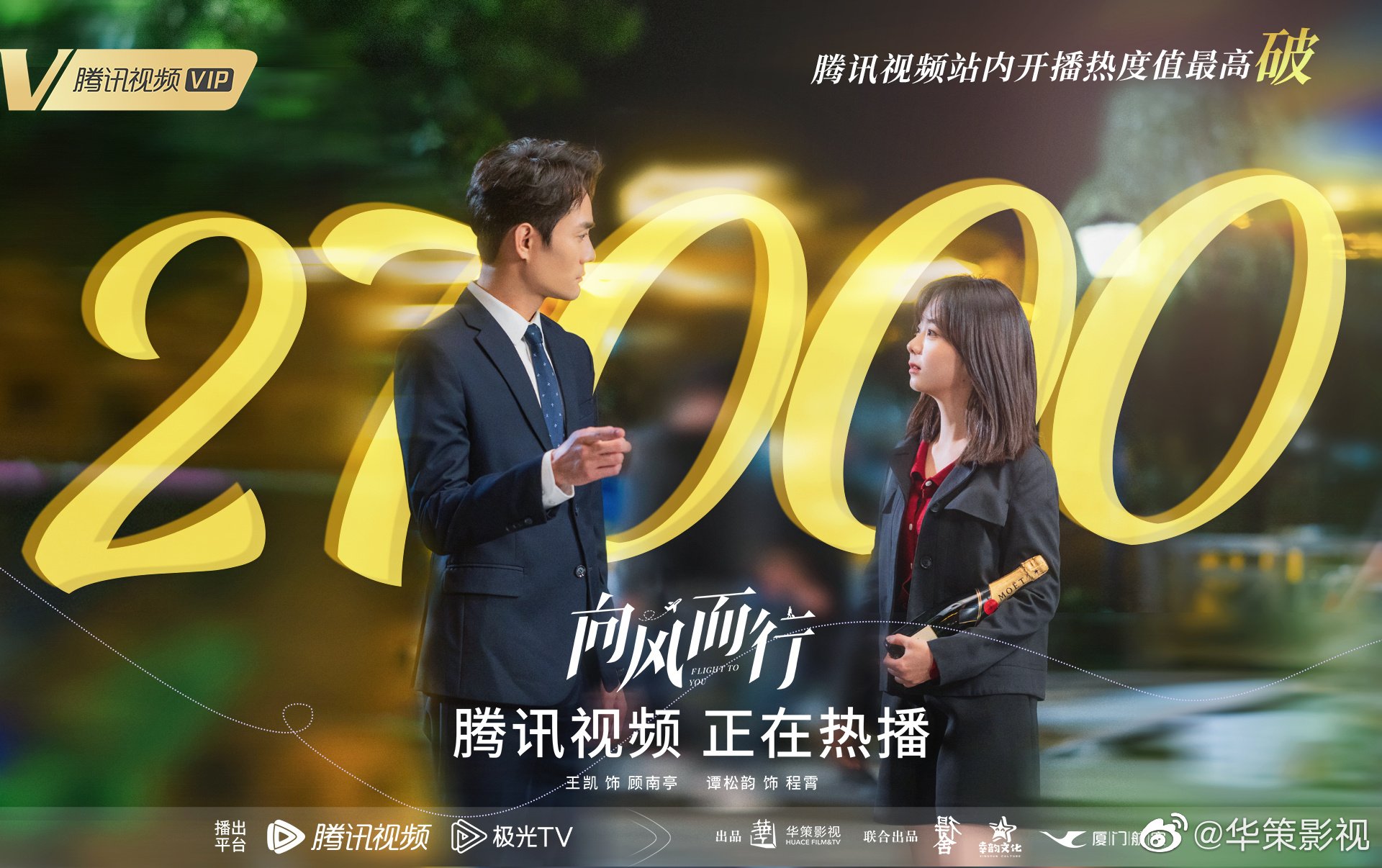 夫を味方にする方法 韓国 豪華限定版 ③ 新品未開封 ENGSUB 暮悬铃婚礼捅向天命，“你我之间永不两清”！【千朵桃花