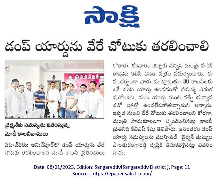 SeshuKunapuli's tweet photo. @trsharish garu! It was pleasure meeting you and giving you representation. https://t.co/KCIpnE41ze