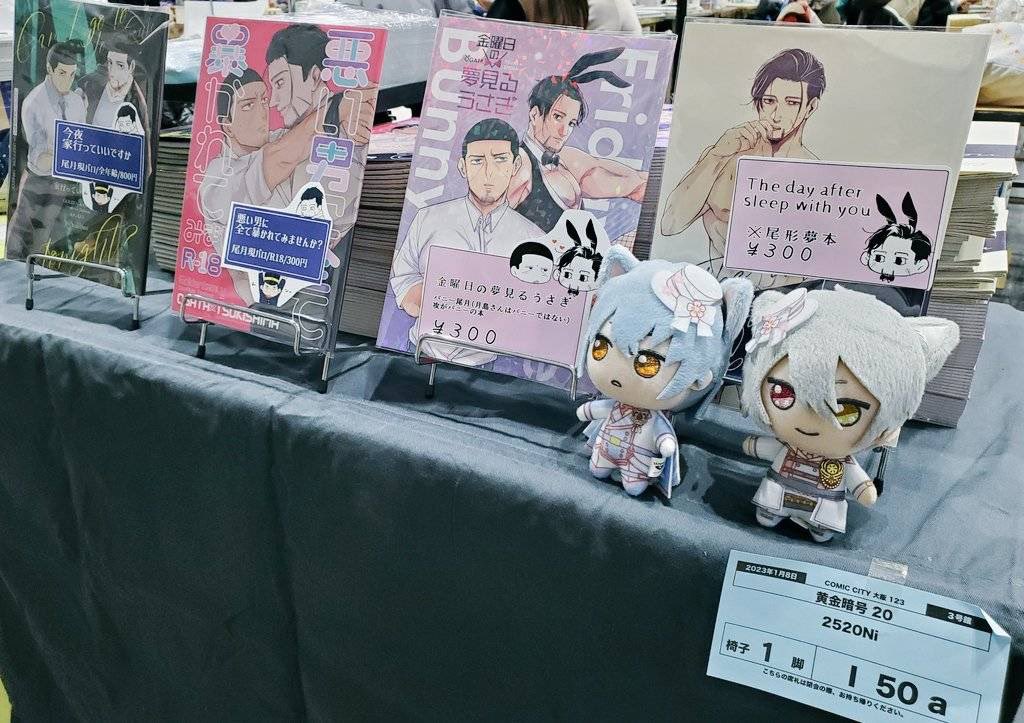 設営完了しました〜！！！！！！！！！！！！！！！！！！！！！！！！！！！（写真はひさきさんが撮ってくれたやつ） https://t.co/1HC4cDQ3Kx