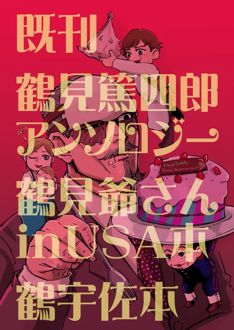 設営完了!I 16 aにてお待ちしてますI(あい)です 