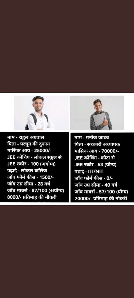 #ScSt_एक्ट_हटाओ