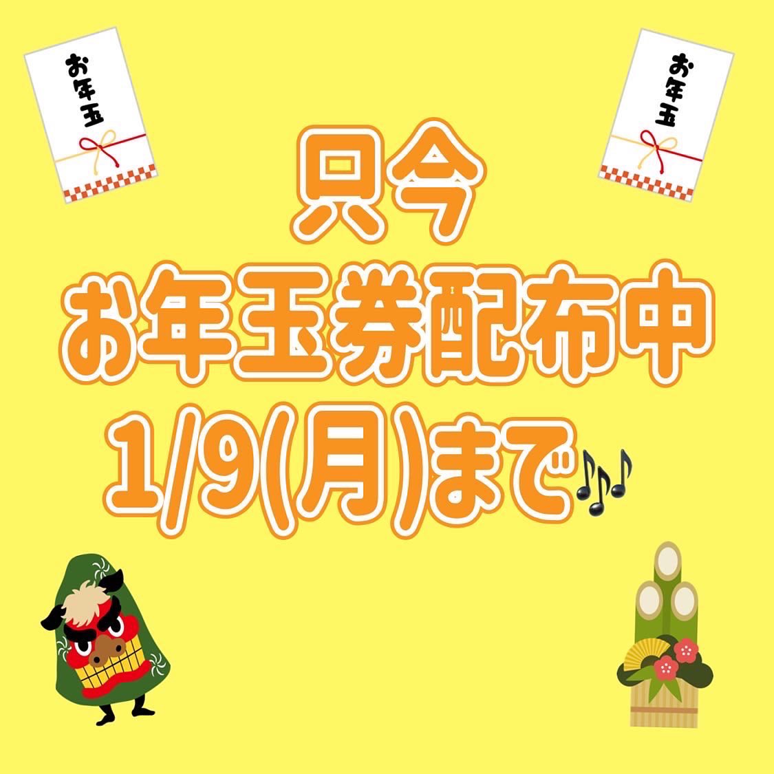 RARE6181's tweet photo. #samdees
#theshowmustgoon
ただ今正月太りを元に戻すのに必死で���😅本日もどうかよろしくお願い致します🙇
#お年玉券配布中
#レア吉祥寺店
#専門店の査定
#レコードCDカセット買取 https://t.co/z5QzjT9YVQ
