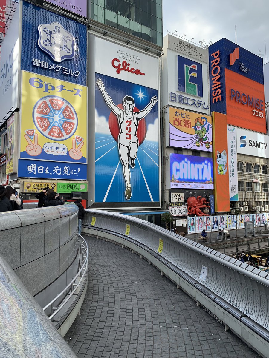 大阪最近毎月行ってる。